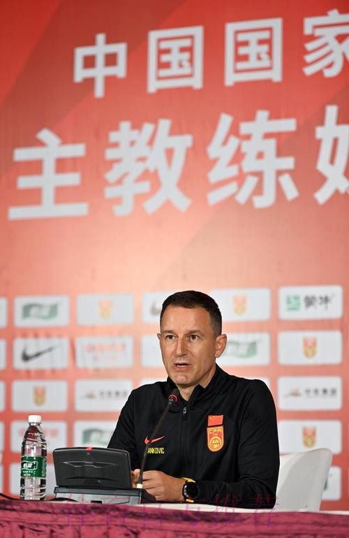 中国国家男子足球队海口集训,主教练扬科维奇出席媒体见面会 中国国家男子足球队海口集训,主教练扬科维奇出席媒体见面会