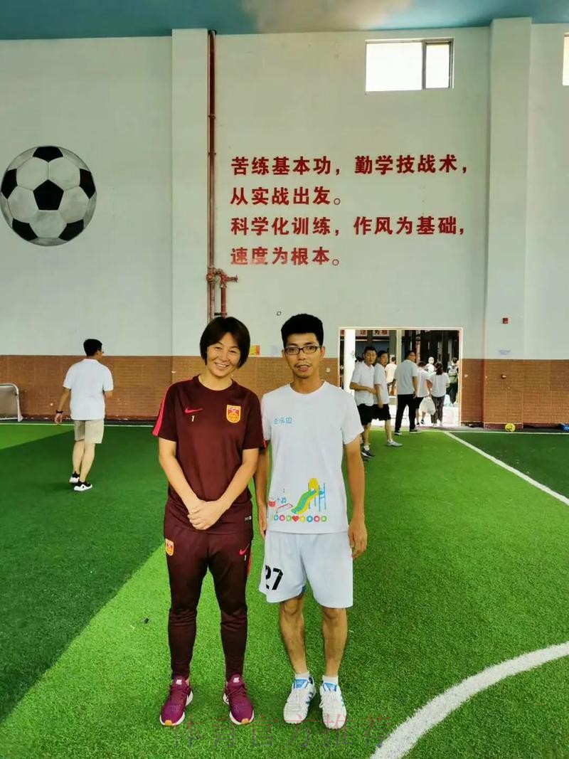 中国足球协会助力琼中女足发展 中国足球协会助力琼中女足发展